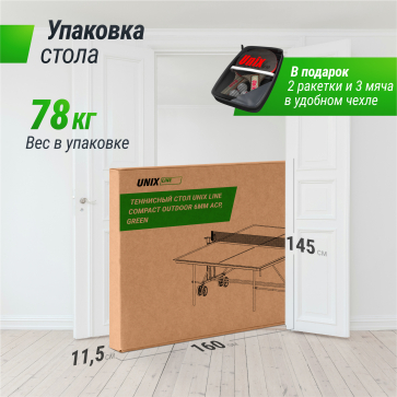 Теннисный стол UNIX Line Compact Outdoor 6mm ACP (Green) - 8