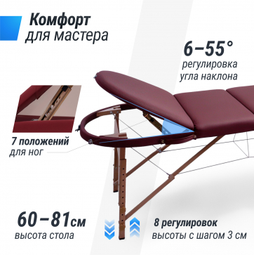 Массажный стол UNIX Comfort 3 Section Burgundy - 4