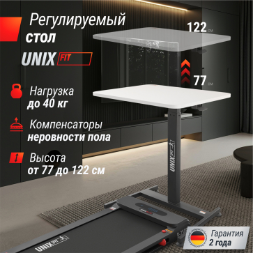 Регулируемый стол UNIX Fit Wood E-Desk LT100 - 2